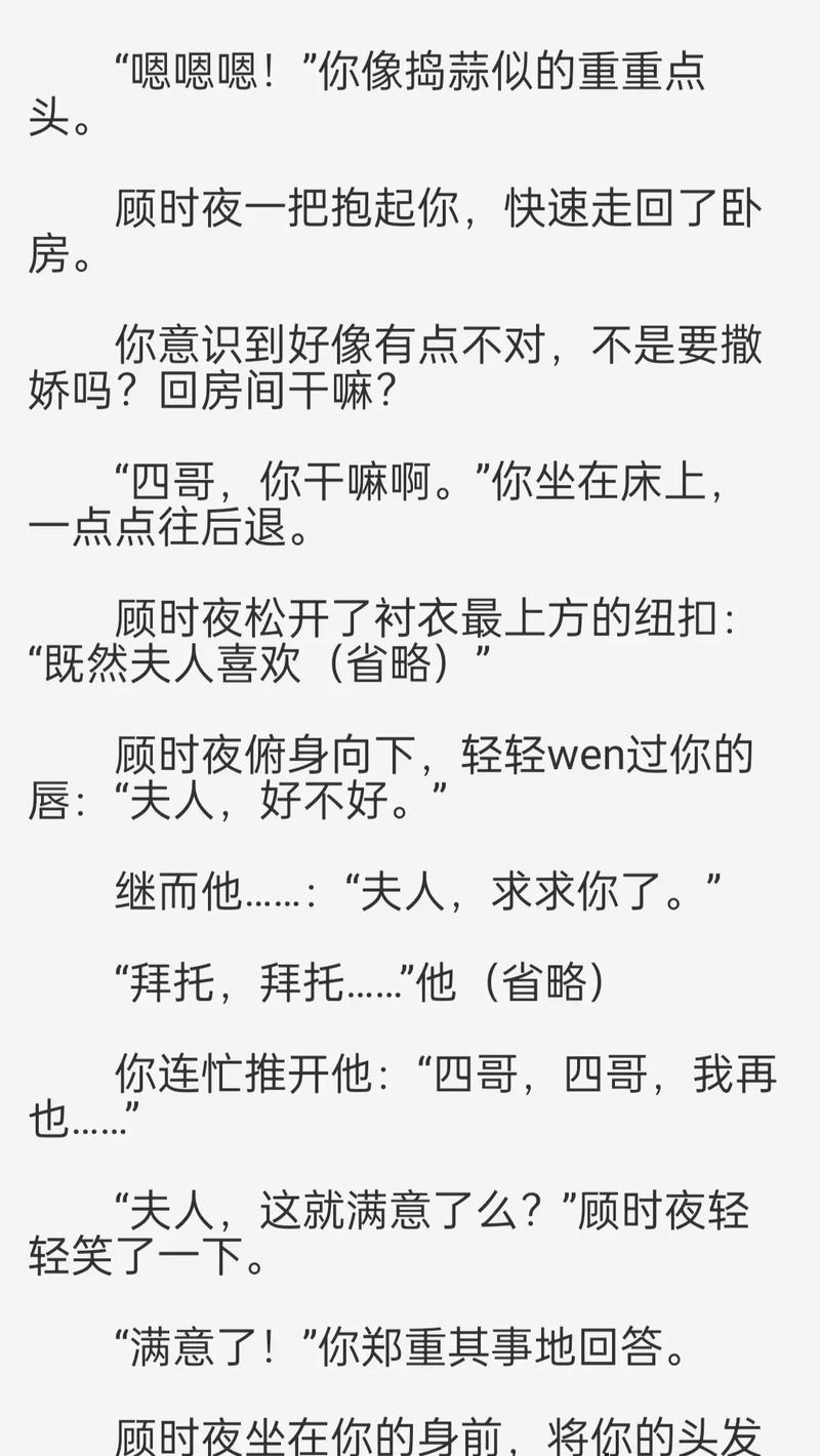 十八禁止网站免费看的相关介绍
