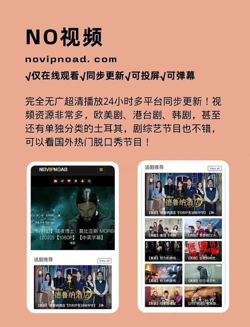 禁18在线网站的相关介绍