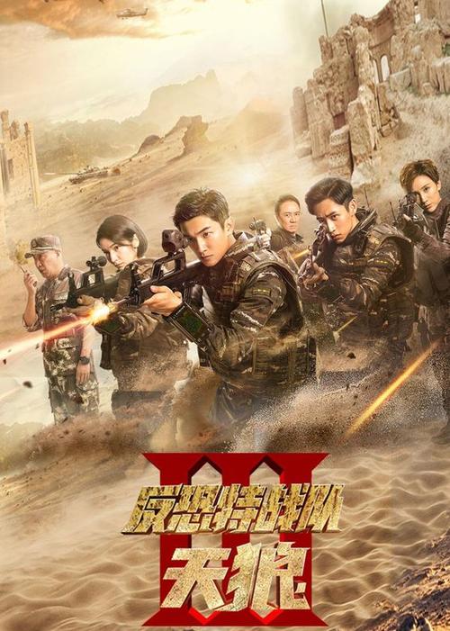 影院网站的相关介绍