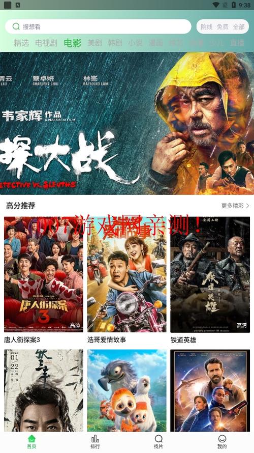 搭讪 内射 在线的相关介绍