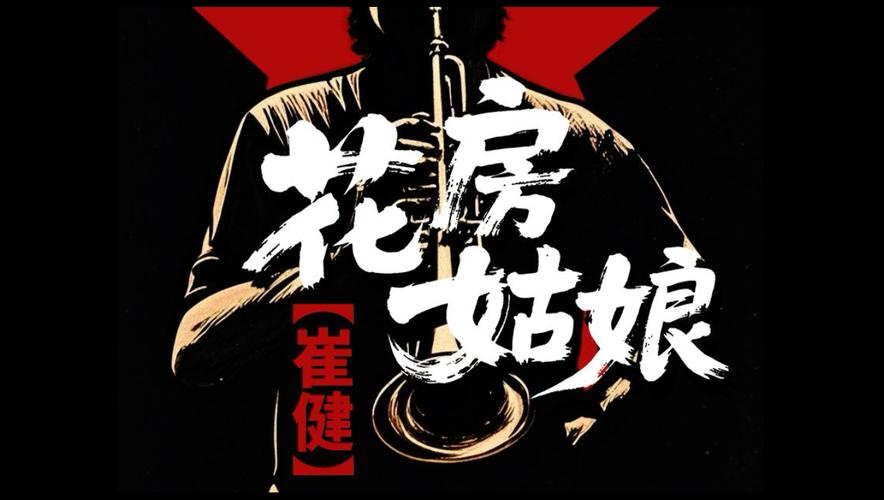 三峡影院的相关介绍
