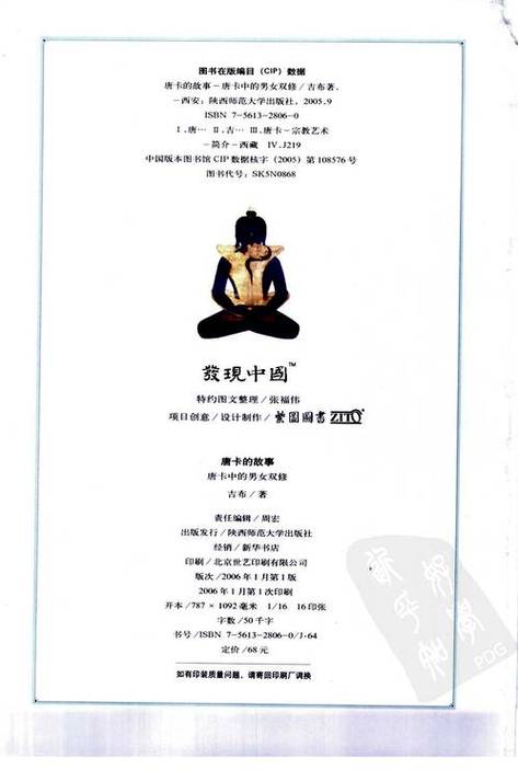 国产精品色8的相关介绍