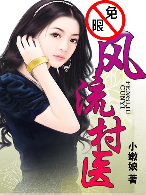 1000部18岁禁止在线观看的相关介绍