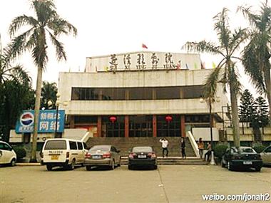 18禁 在线 网站的相关介绍