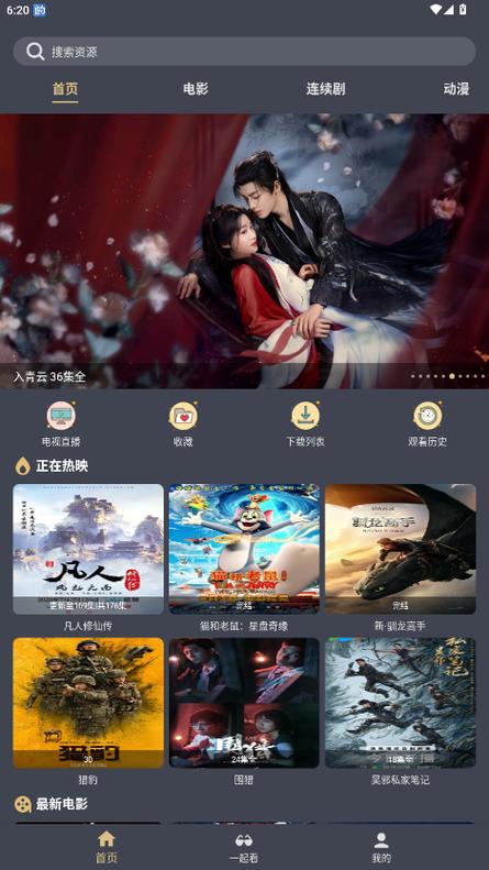 91免费视频app下载观看的相关介绍