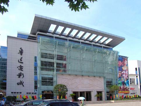 被老师啪啪的相关介绍