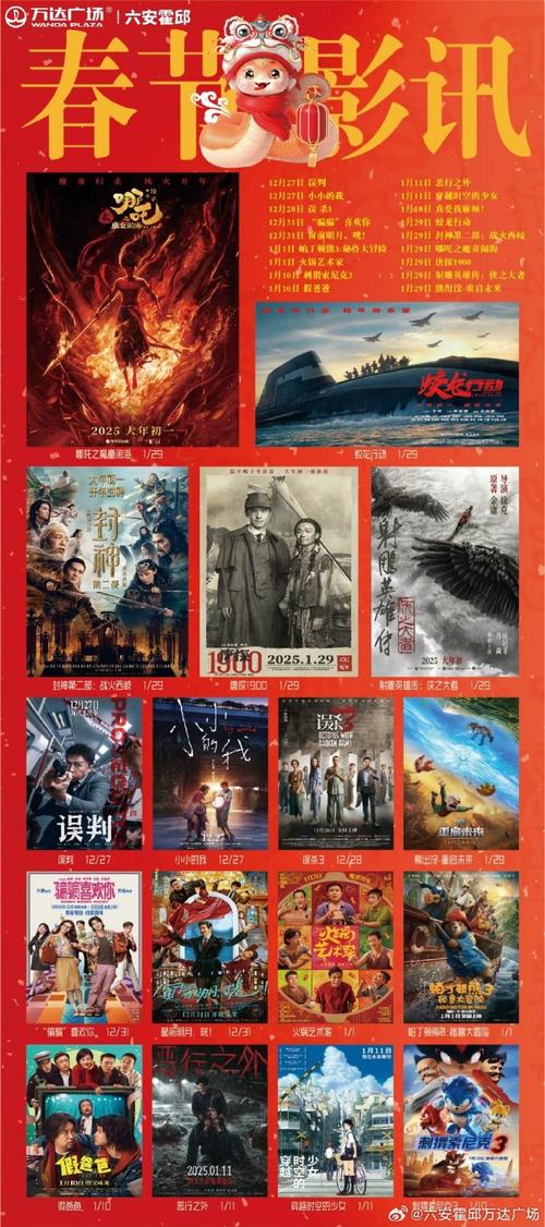 久久久激情区的相关介绍