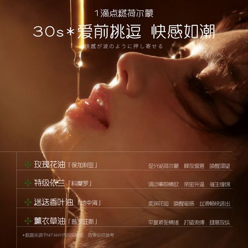 成人激情久久久的相关介绍