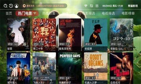 男女激情大尺度的相关介绍