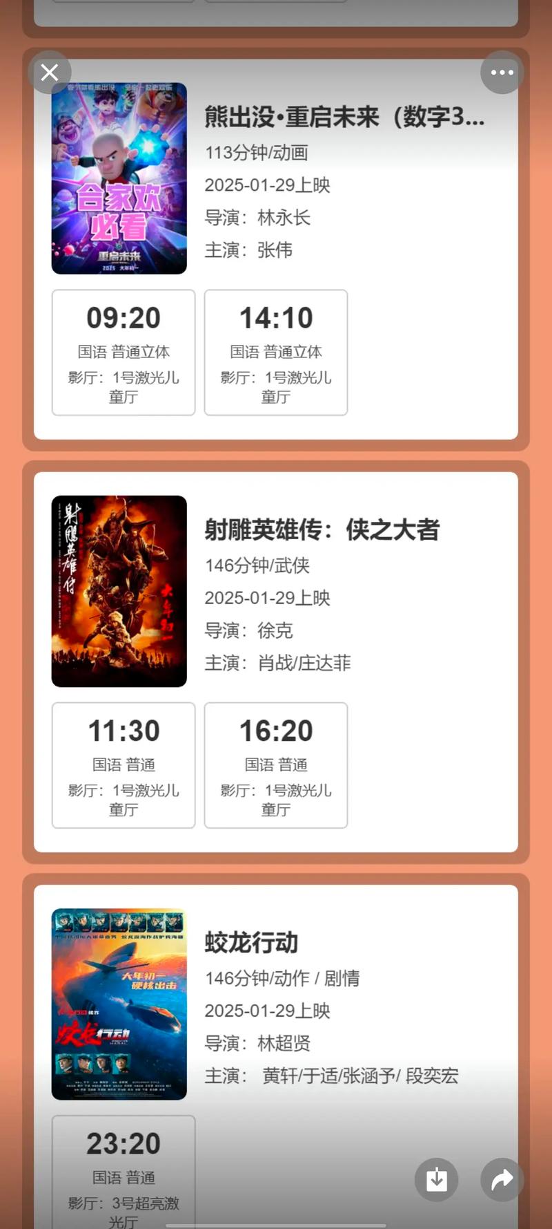 女人18真人毛片的相关介绍