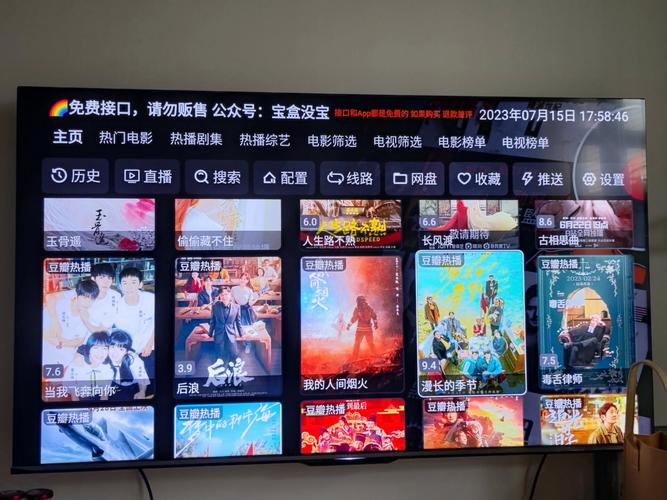 18无套直女的相关介绍