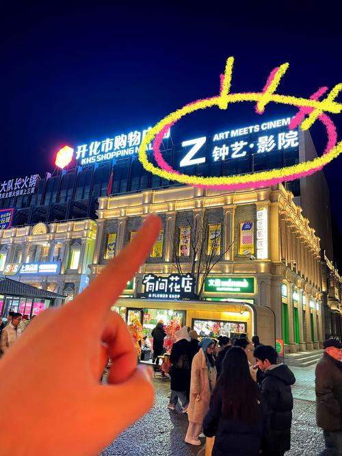 66j8影院的相关介绍