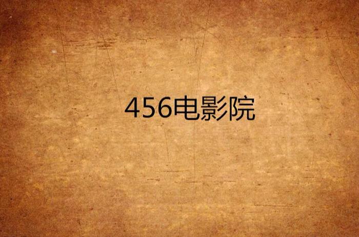亚洲欧美日韩αv二区三区的相关介绍