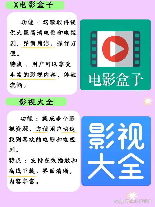 女人18片免费的相关介绍