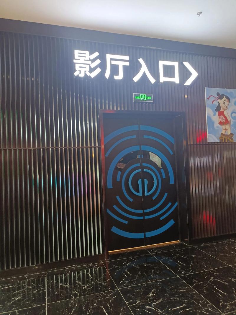 八妻子影院秋霞的相关介绍