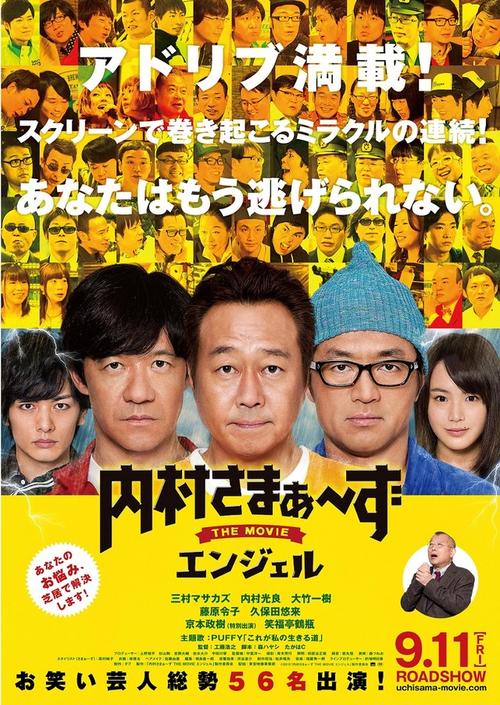 酷客免费影院的相关介绍