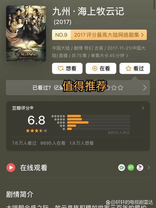 比高电影院的相关介绍