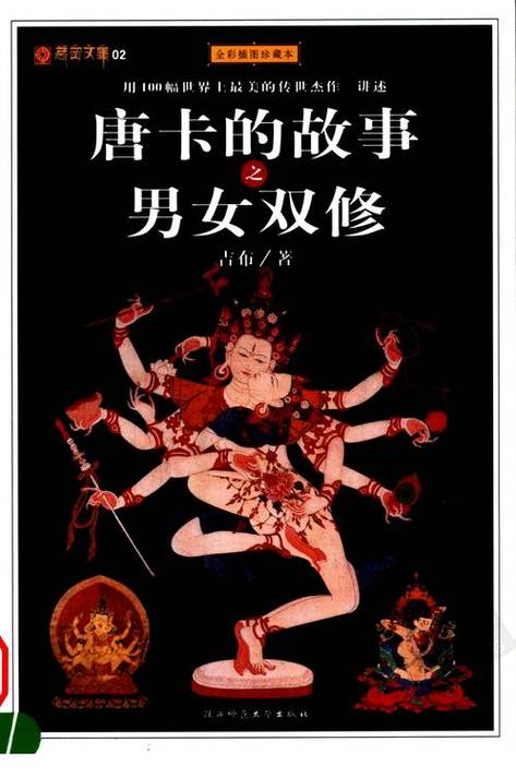日本中文字幕av人妻少妇一区二区的相关介绍