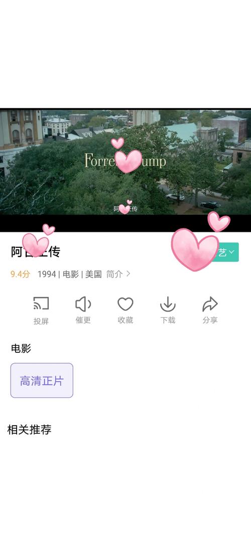 免费看女人的逼的网站的相关介绍