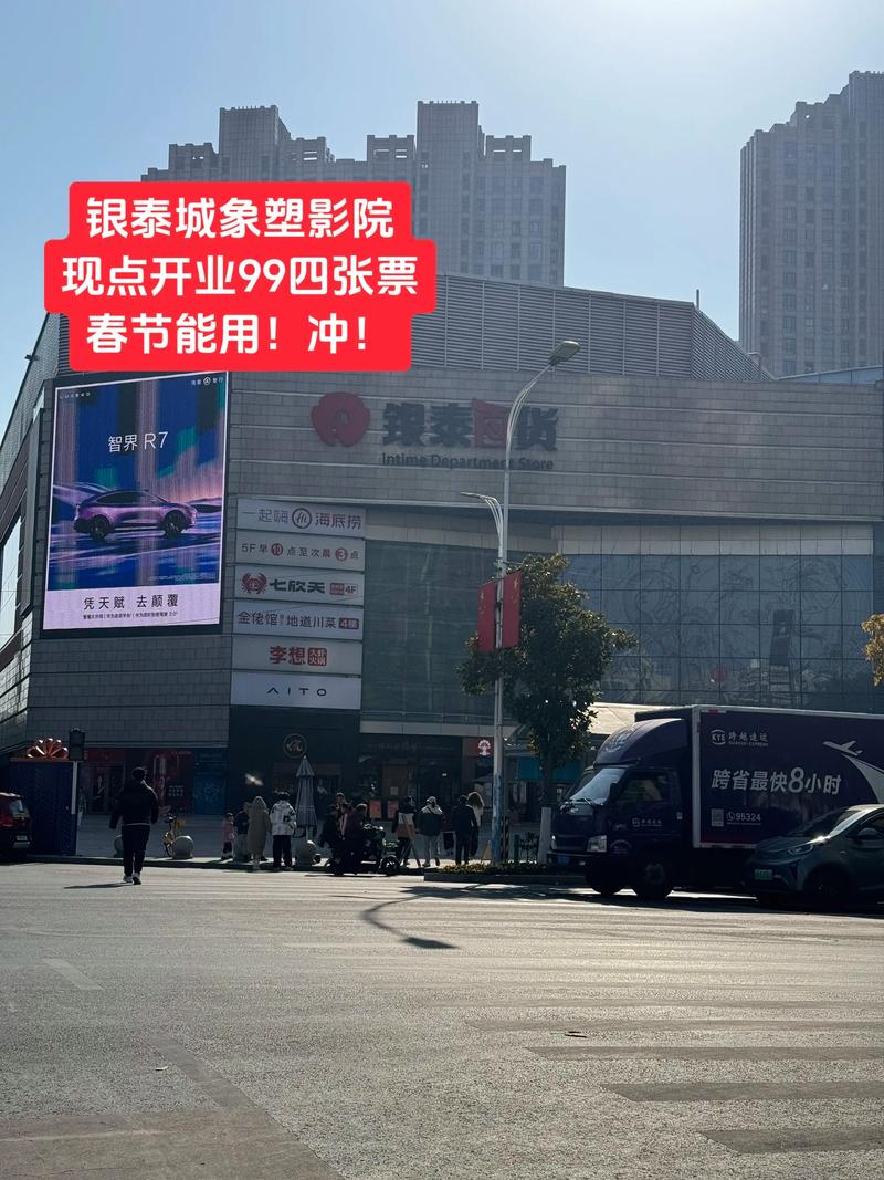 全能影院免费的的相关介绍