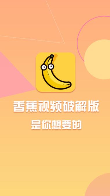 免费看女生的的相关介绍