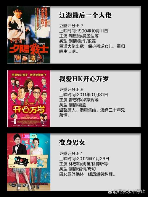 远古天龙影院的相关介绍