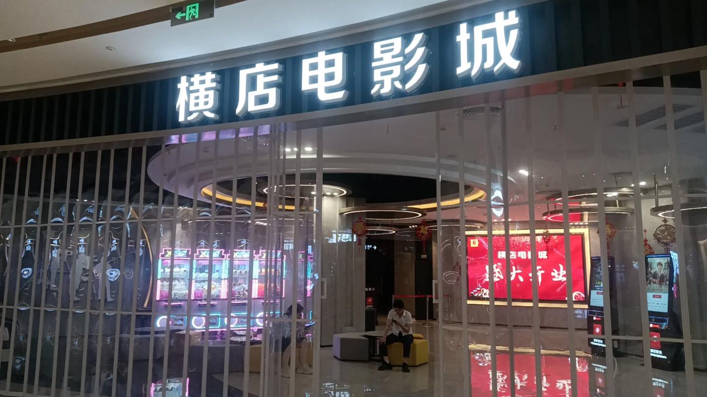 十八岁禁止在线免费观看的相关介绍