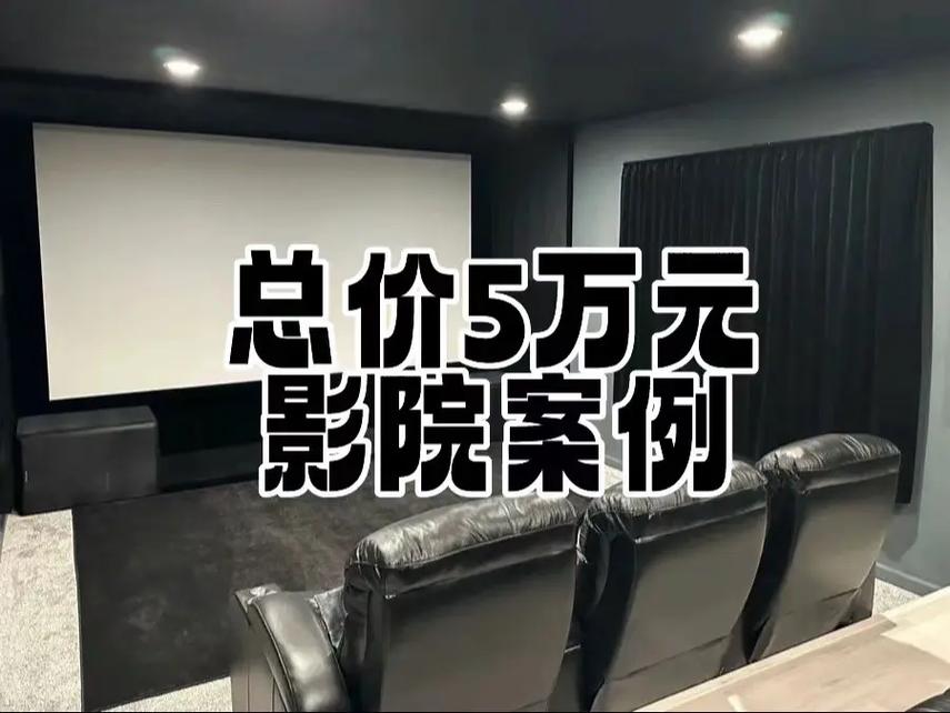 6090新视觉影院的相关介绍