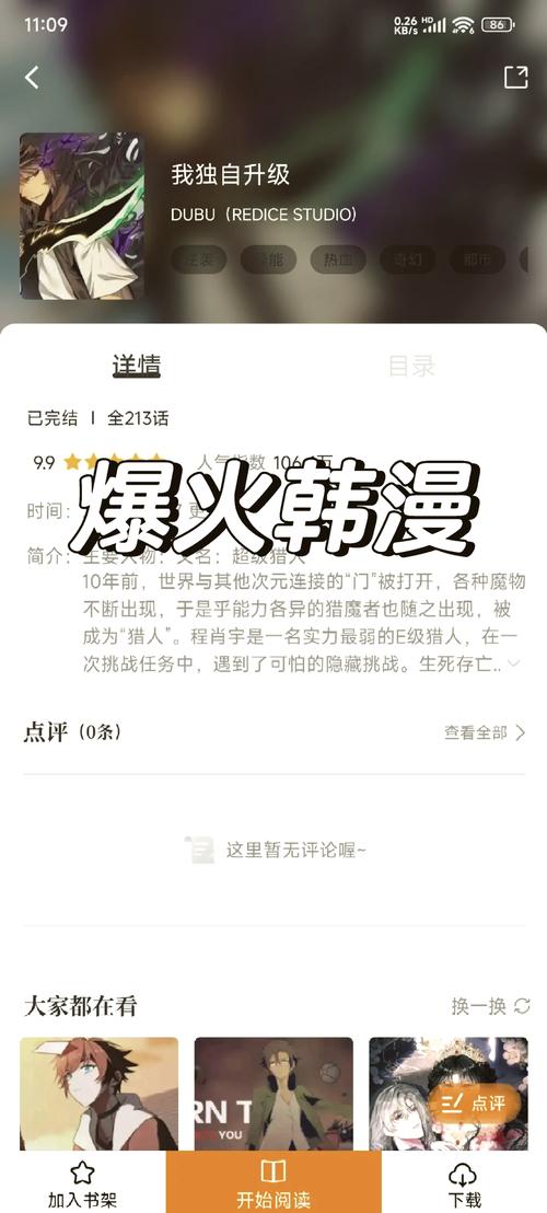 欧美超大尺度美女图片的相关介绍