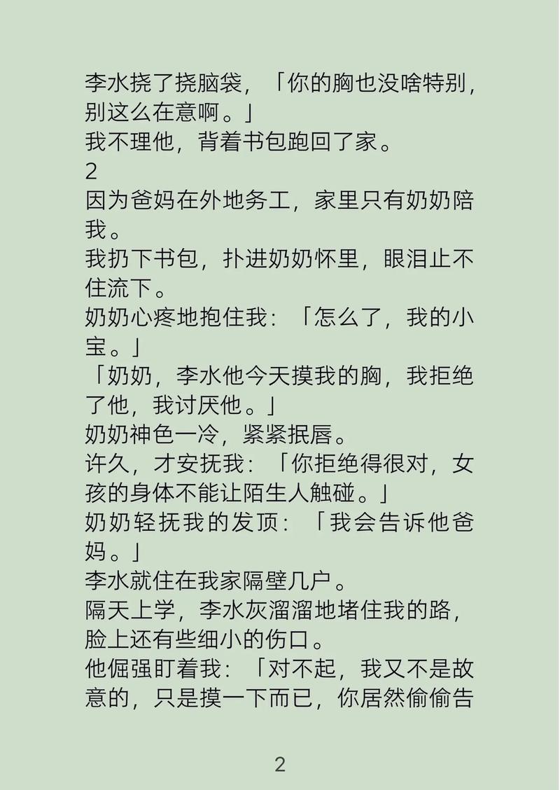 老司机影院s级的相关介绍