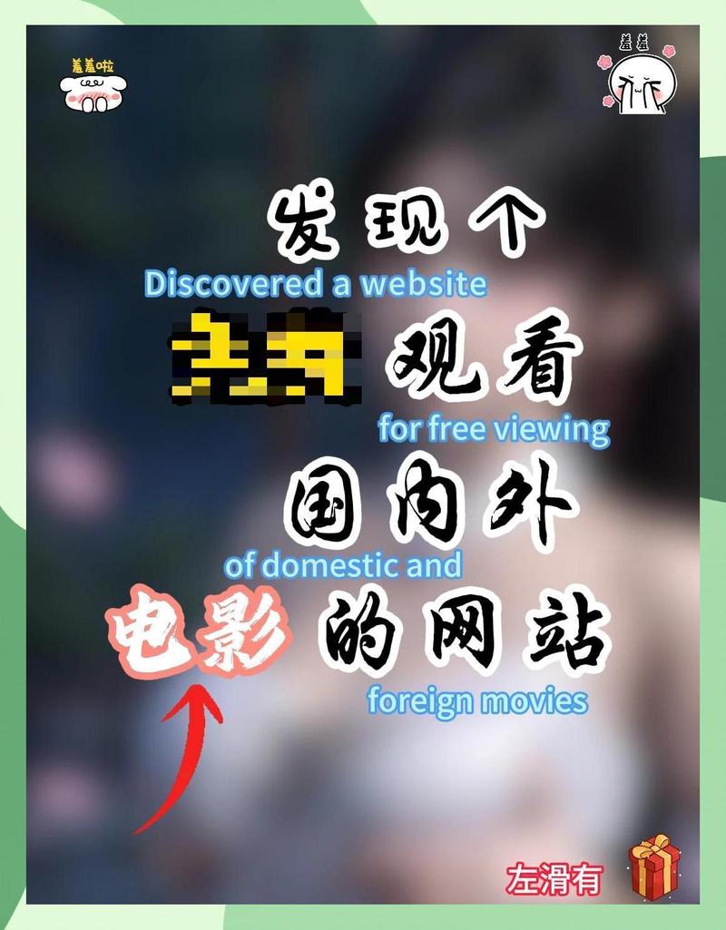 日本丰满熟妇高清xxxx的相关介绍