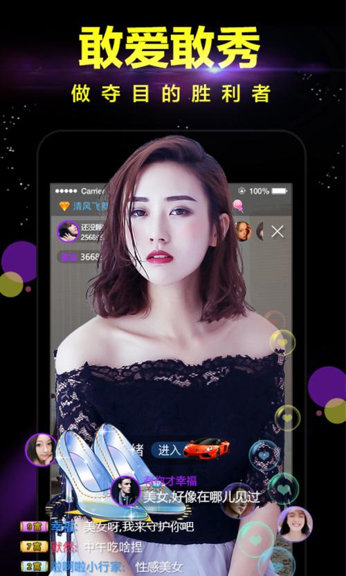 东京精油按摩2的相关介绍
