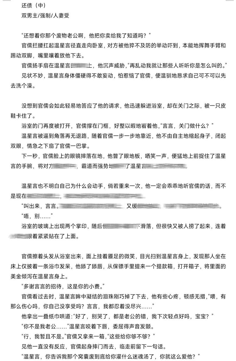 美女诱惑大尺度图片的相关介绍
