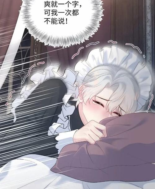 老男人影院的相关介绍