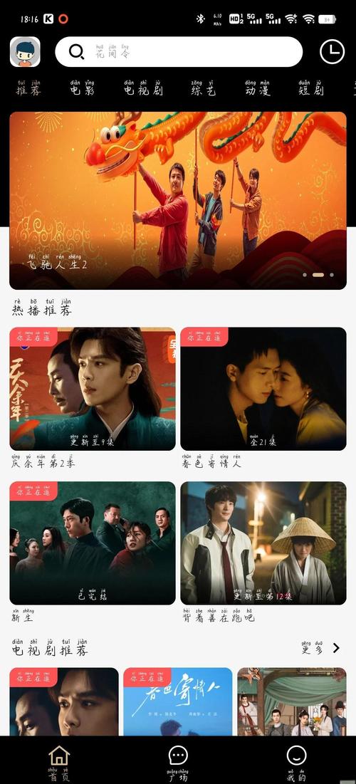 我摸老师的逼的相关介绍