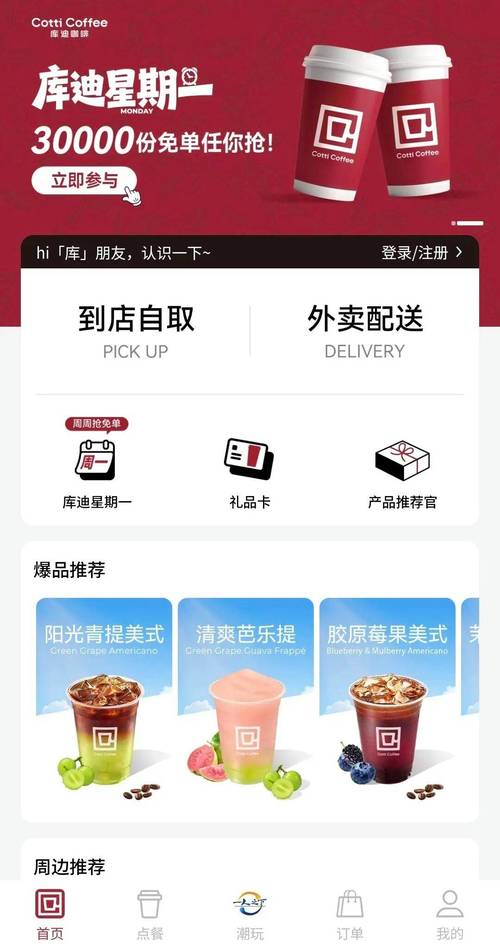 尤妮丝臀部大尺度图片的相关介绍