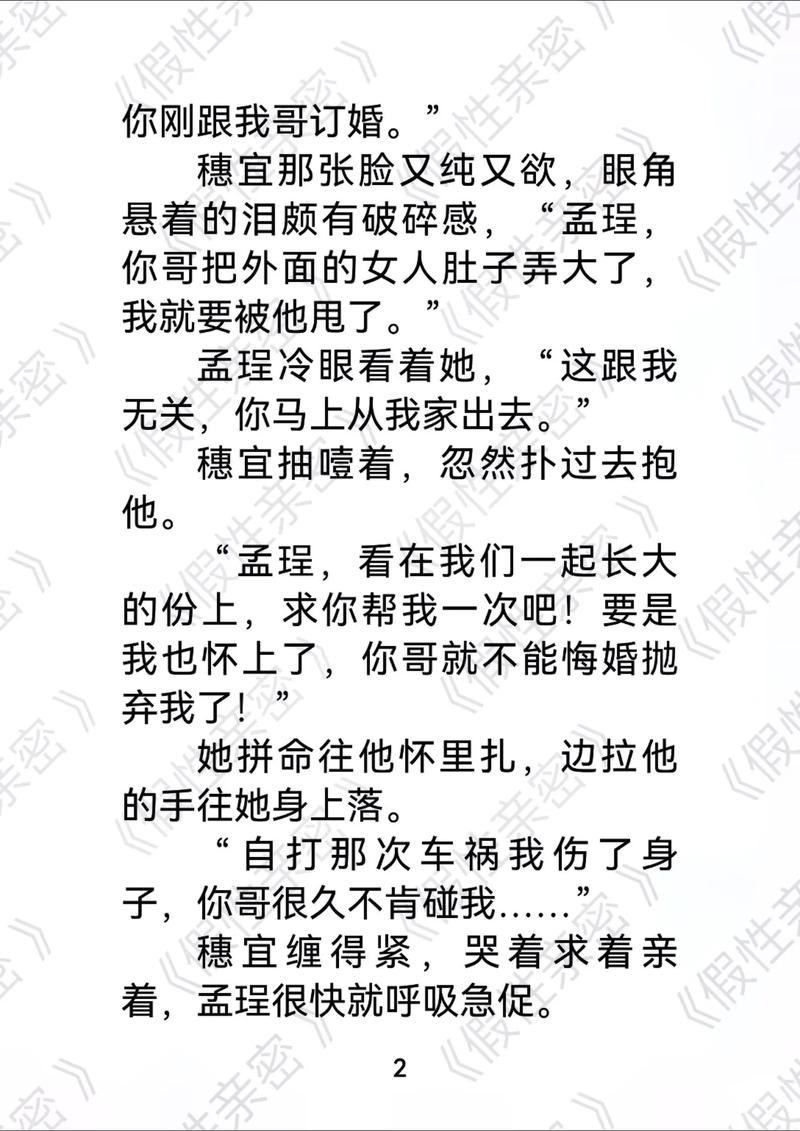 新东安电影院的相关介绍