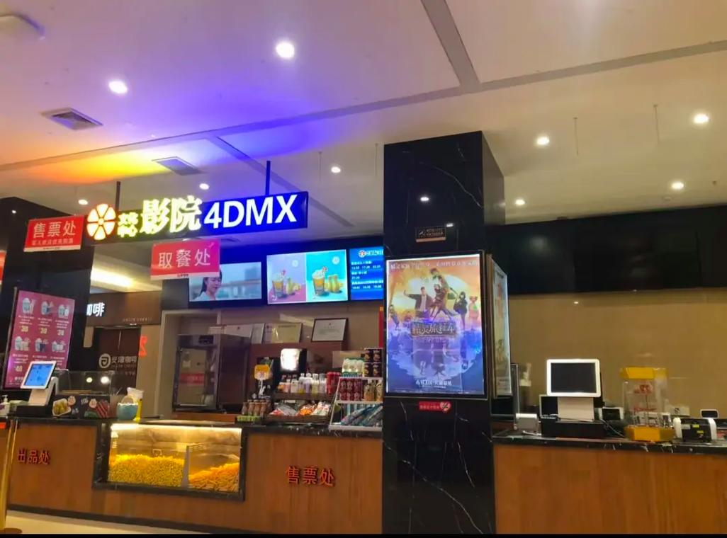 伊人久久大香蕉7在线影院的相关介绍