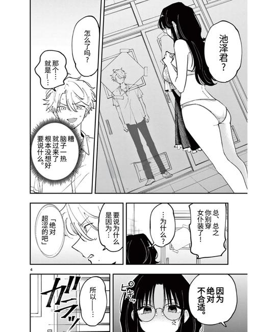 昆明电影院的相关介绍