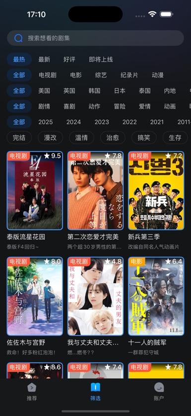 屁屁影院入口的相关介绍