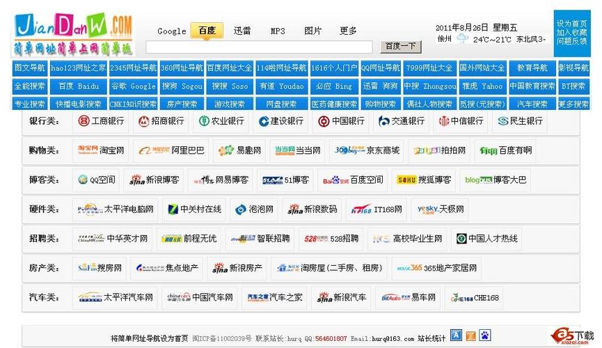 欧美成人免费在线的相关介绍
