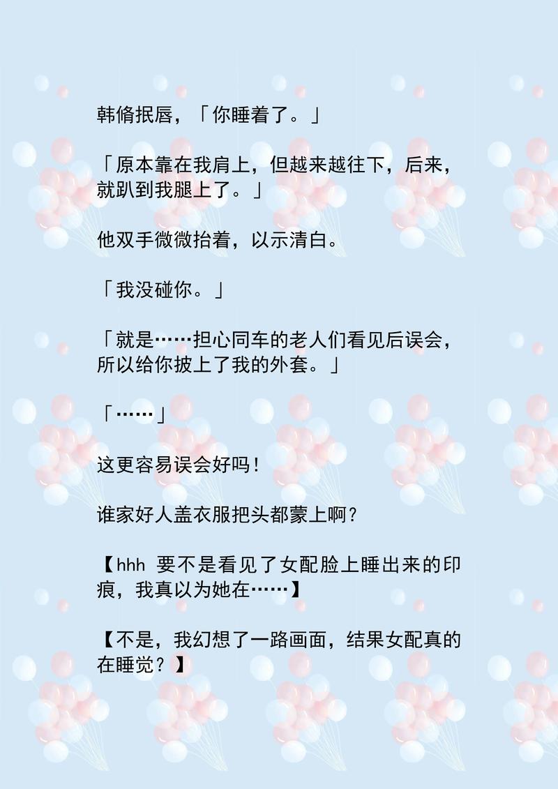 18av久久的相关介绍