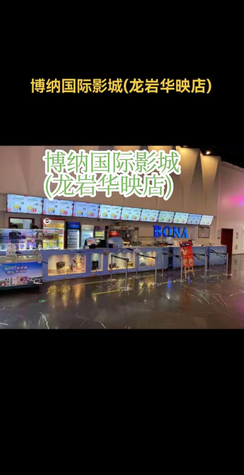 本色快播影院电影的相关介绍