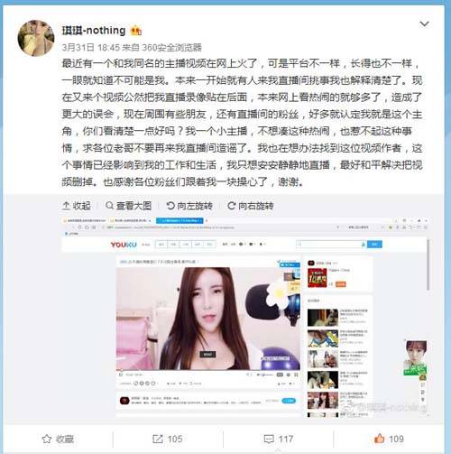 18禁黄在线的相关介绍
