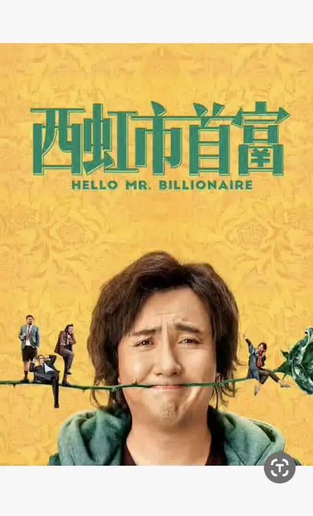 《东京精油按摩》4的相关介绍