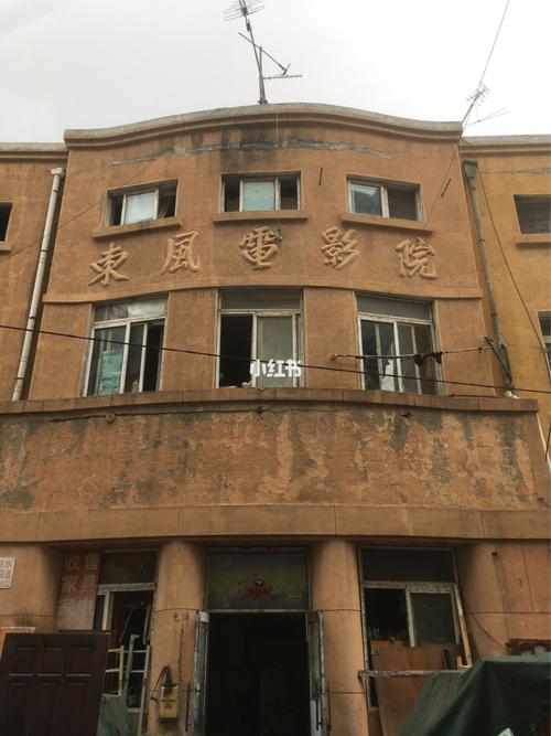 伊人影院蕉久影院观看的相关介绍