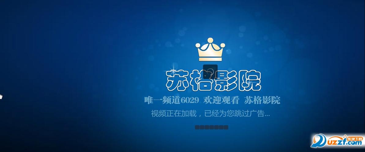 海口电影院的相关介绍