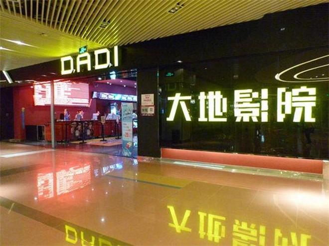 东流影院限制分级的相关介绍