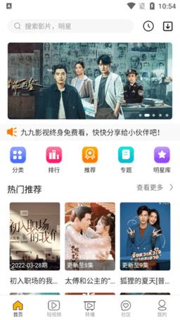 亚洲欧美日韩国产一区二区的相关介绍