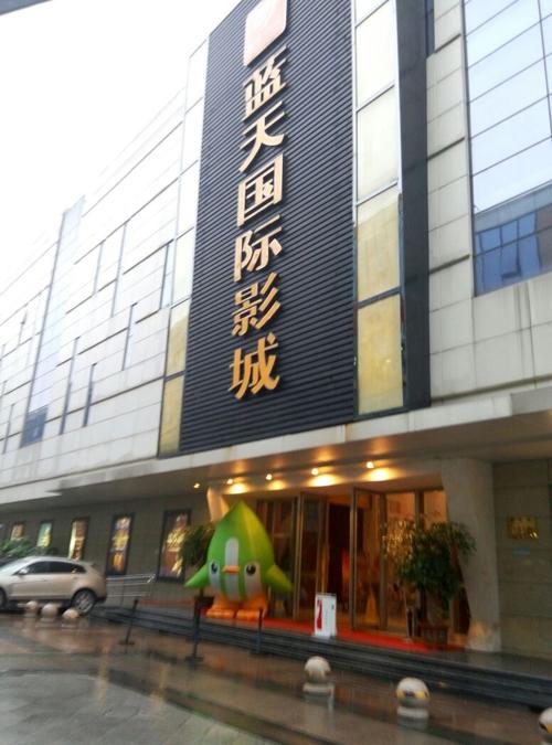 午夜免费福利电影院的相关介绍